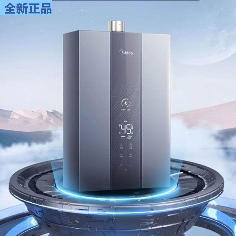 全新正品美的家用燃气热水器JSQ30-MK9S双增压零冷水三驱水伺服