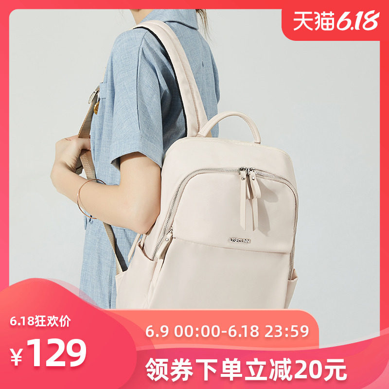 14寸电脑包女双肩2020新款时尚简约大容量书包牛津布商务旅行背包