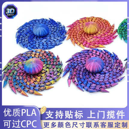 跨境爆款新品3D打印水母仿真海洋动物海蜇摆件水族馆室内装饰玩具