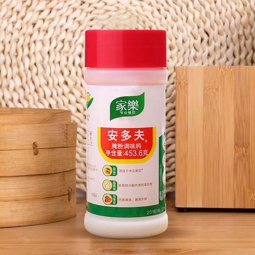 家乐调味料牛排腌制嫩肉粉