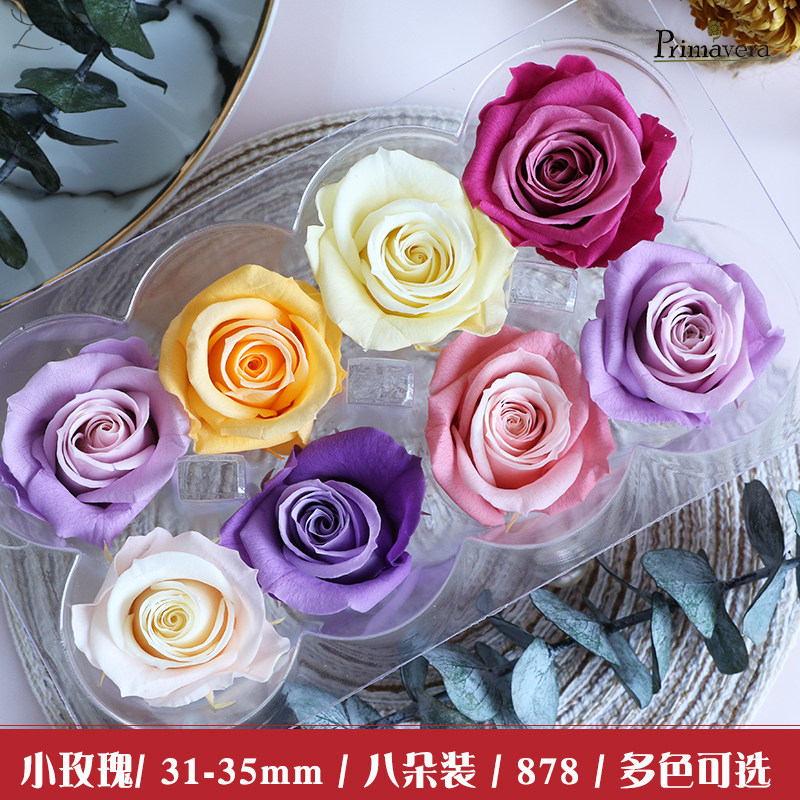 鹿苡Primavera进口永生花878双色小玫瑰单朵diy直径3-3.5厘米花材在类目 鲜花速递/花卉仿真/绿植园艺, 永生花/干花, 永生花中 - 来自Buy2taobao.com提供专业的淘宝代购服务