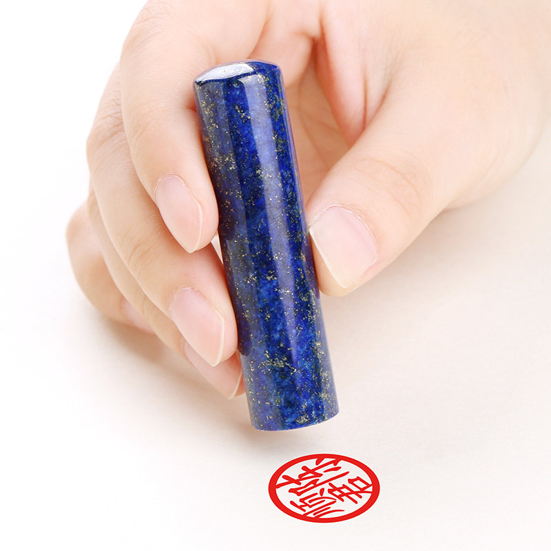 定做制作天然青金石印章篆刻個人姓名小私章吊墜生日禮物男女項鏈情侶結婚刻字挂墜書畫藏書圓形紀念品印章在類目 電子詞典/電紙書/文化用品, 日常學習用品, 學生用印中 - 來自Buy2taobao.com提供專業的淘寶代購服務