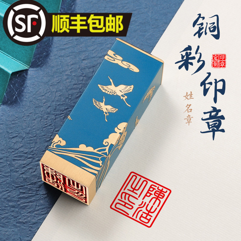 名字章,卡通图片_大山谷图库