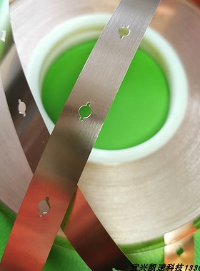 T2铜带38121螺孔电池冲孔铜带0.3支架款0.2*15mm间距40.1凯速