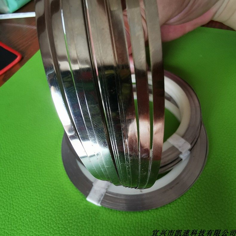 储备电池连接片 304镀镍不锈钢带0.15*6 宽度可以任意分条