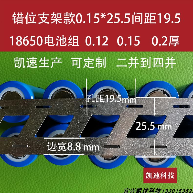 两并镍片1865019.5错位斜口