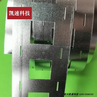 33140电池两并镀镍带连接片一体支架款0.15*46*33.2孔距镀镍带