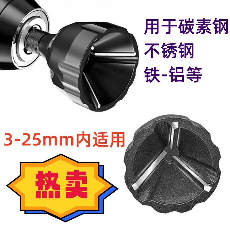 钨钢去毛刺倒角器外圆刀