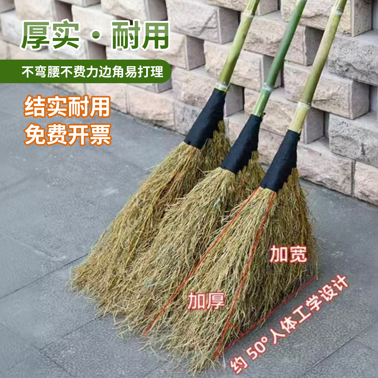扫把2026新款大号竹户外