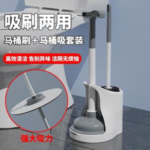 新款马桶刷套装带底座皮