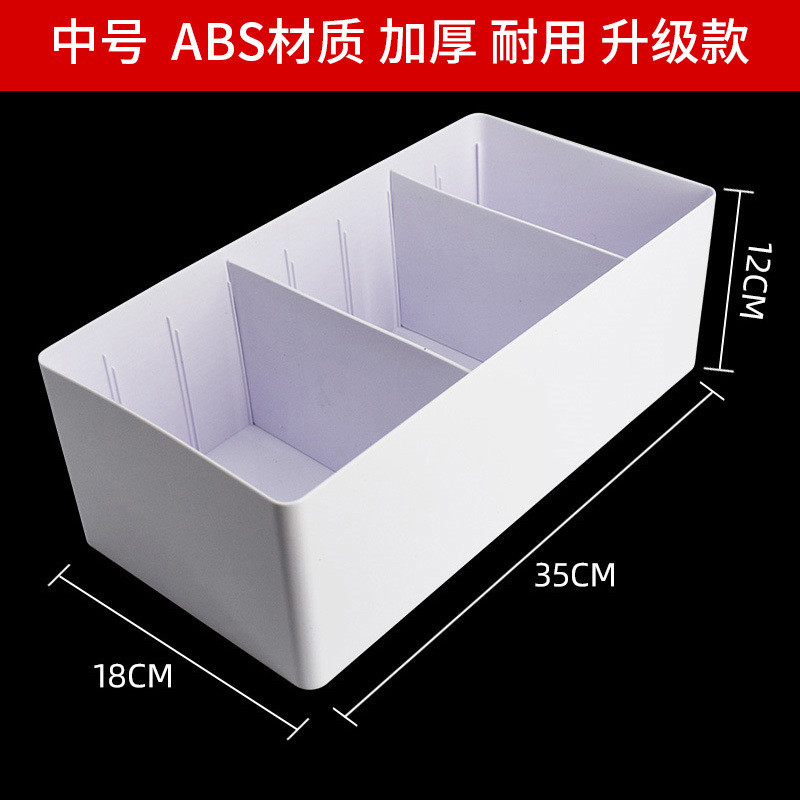 医院用分格收纳盒分隔物