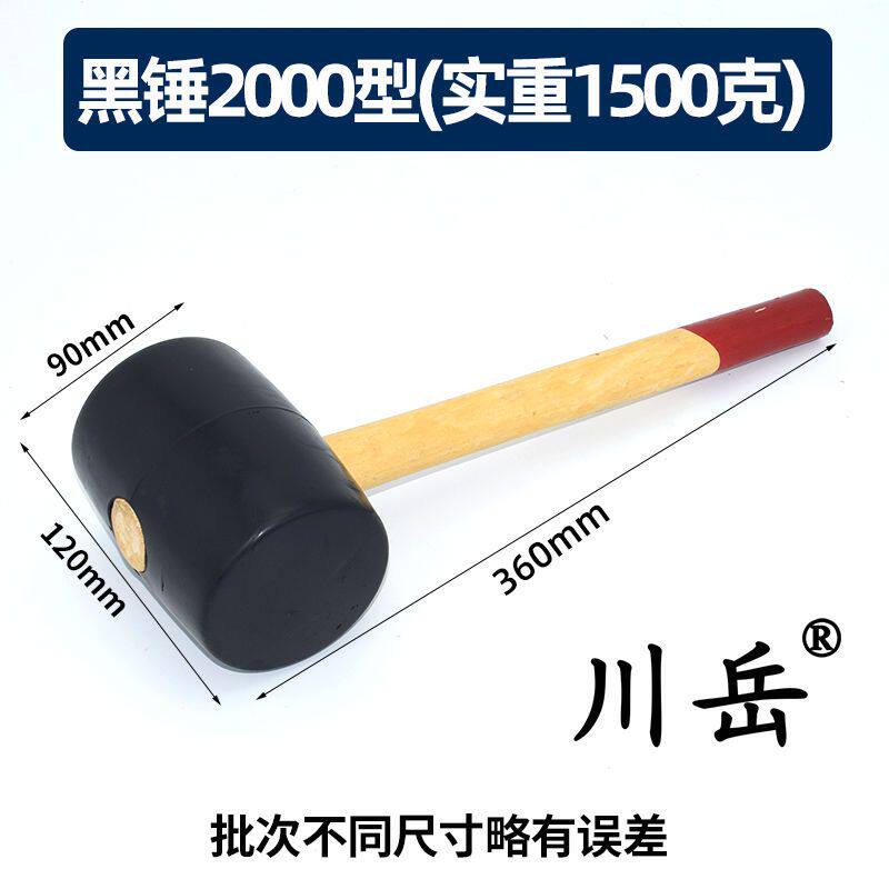 橡胶锤子熟胶贴瓷砖装修