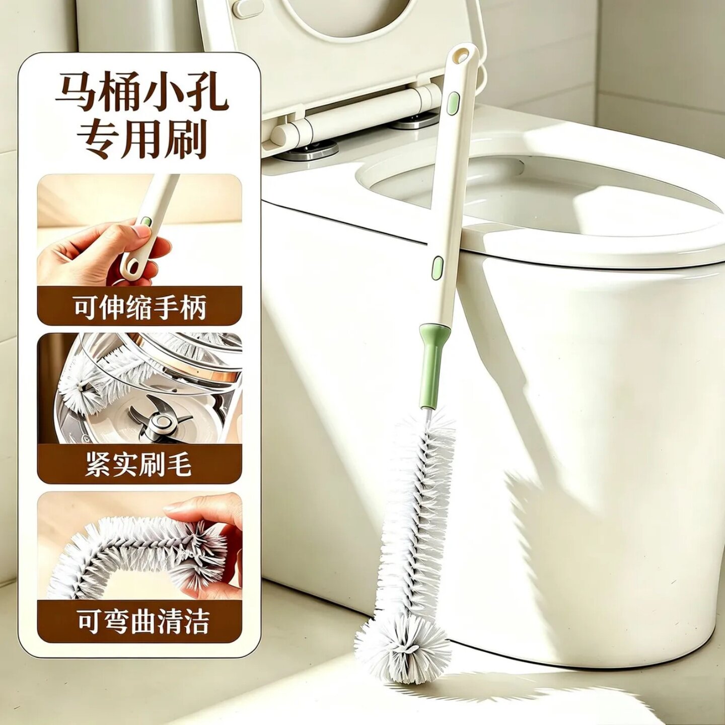 马桶小孔专用刷细头死角