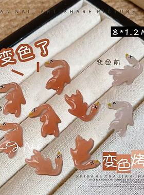 变色新款全透烤鸭迷你创意
