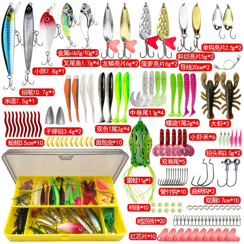 路亚假饵新手一套拟饵马口瓜子亮片软饵米诺路亚套装全套鱼饵,户外/登山/野营/旅行用品,路亚饵,淘宝优惠券,粉丝福利购,淘宝优惠卷