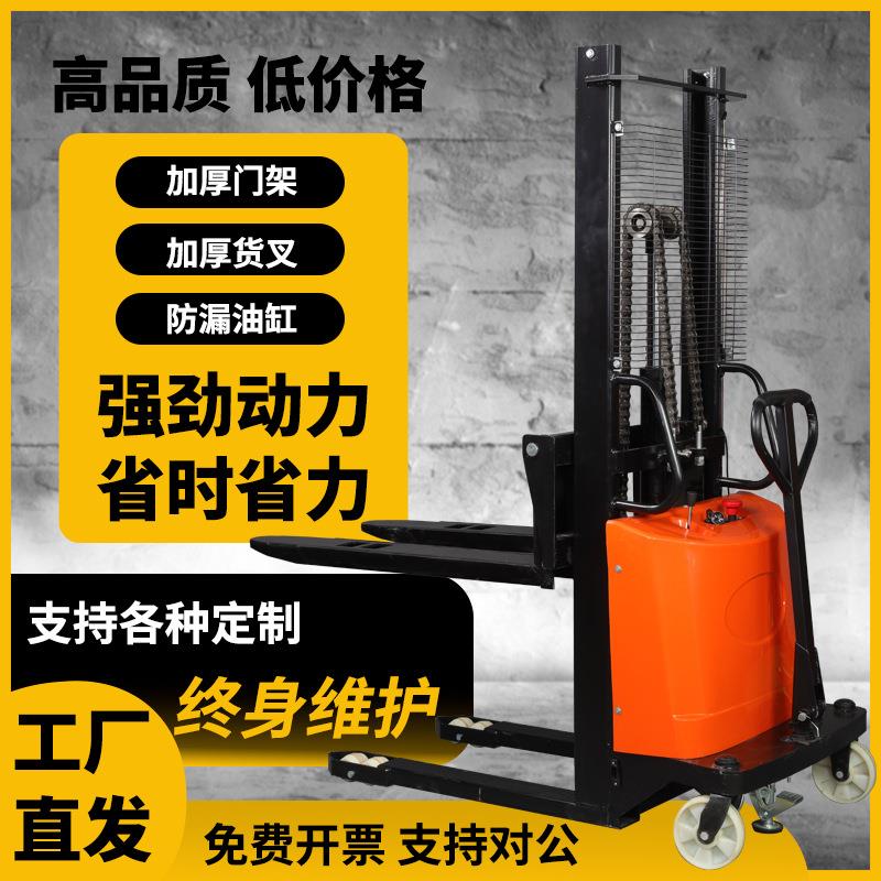 步行半电动堆高车2吨叉车堆垛车升降搬运升高机尼龙轮