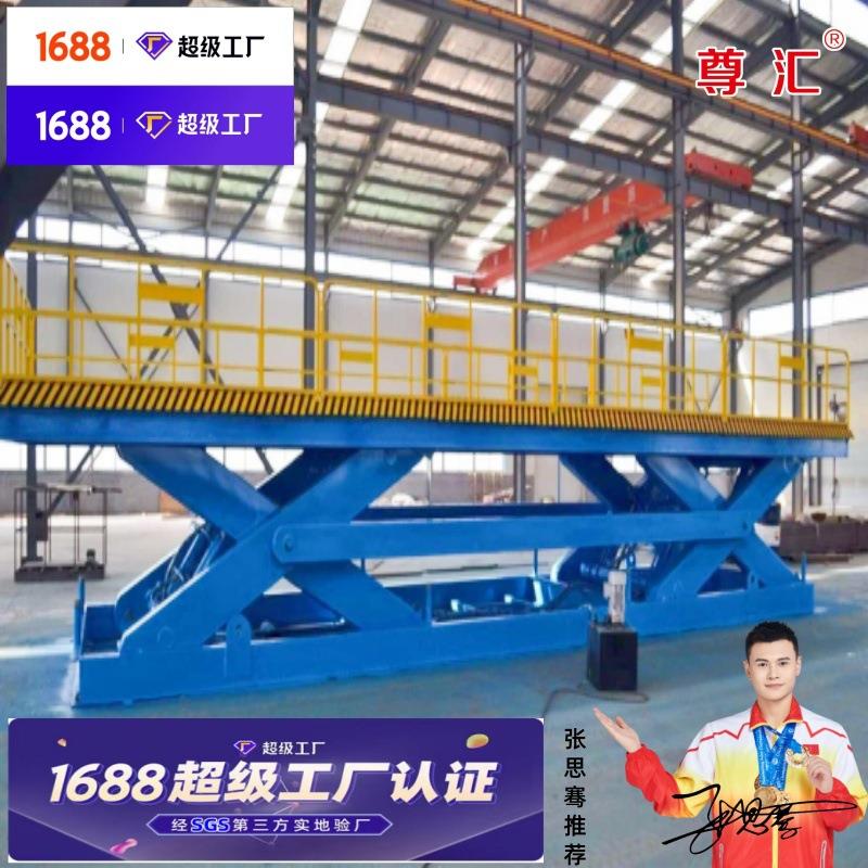 大吨位固定升降机重型大吨位电动液压升降机重型升降台大型升降机