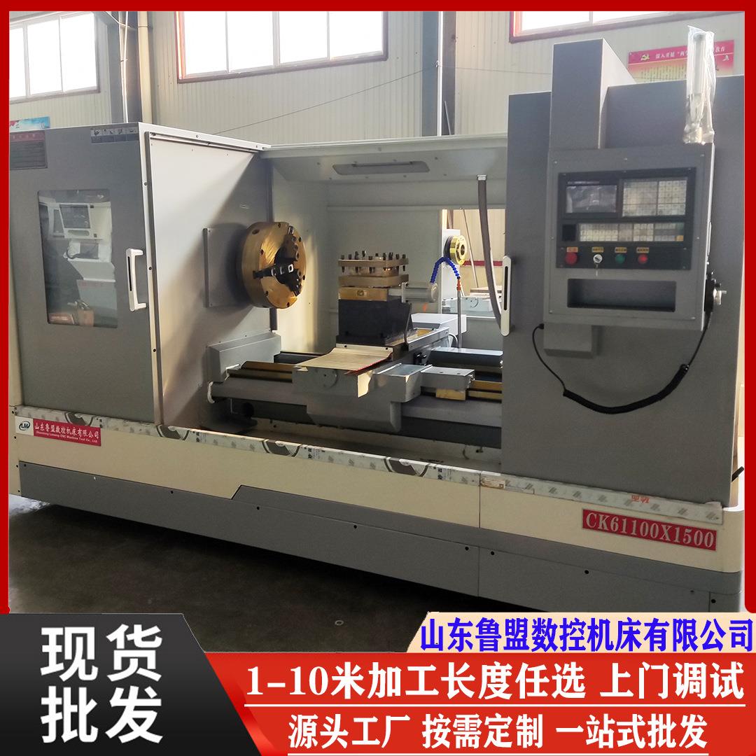 数控车床ck61100x1500重型马鞍数控车床云南床身液压换挡