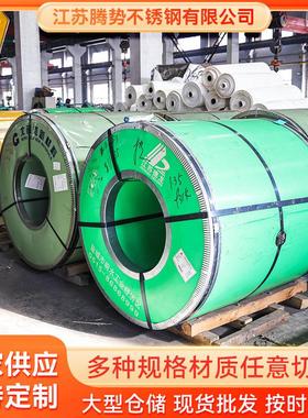 SUS30408不锈钢板316不锈钢卷304L430201不锈钢冷轧拉丝镜面板