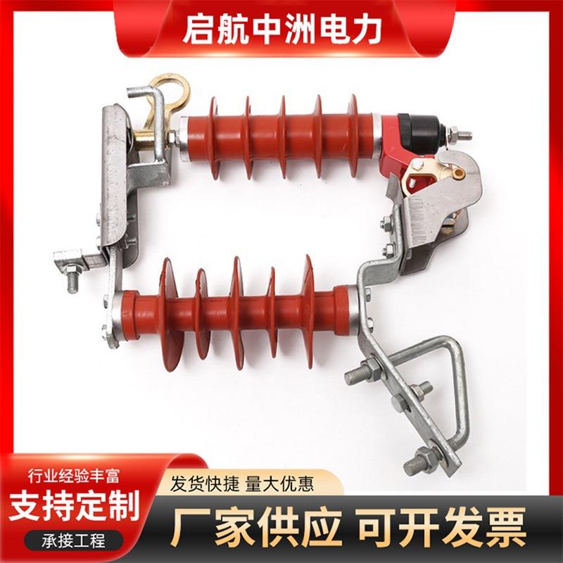 线路硅胶避雷器现货供应35KV户外高压可装卸跌落式避雷器