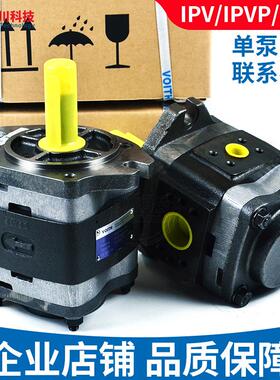 福伊特齿轮泵双联内啮合液压油泵IPV/VP3/4/5/6/7-64/80VOITH油泵