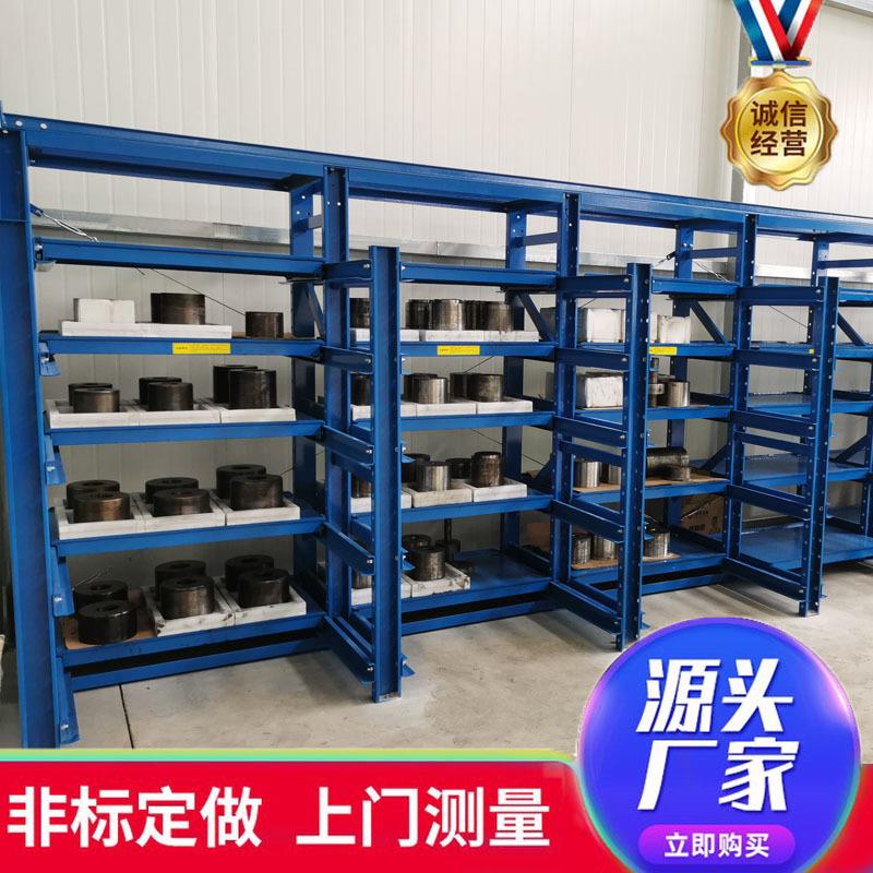 半开全开重型模具架抽屉式模具架带天车可封顶模具架