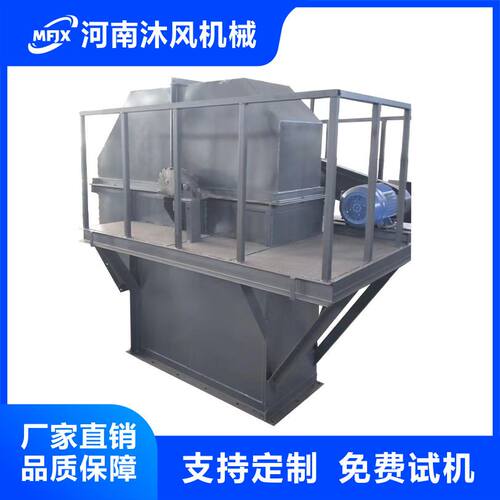 煤矿工业提升物料用TH/NE系列斗式提升机 化肥泥沙上料机