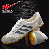 帆布鞋 体考鞋 训练鞋 双星运动鞋 休闲鞋 透气牛筋底轻便防滑户外