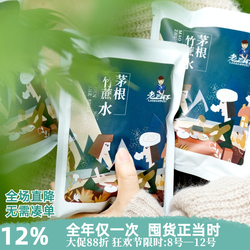 第十年相约!!!靠的是品质！