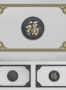梦古80福套餐270*162影壁树脂砖雕整套照壁塑料影壁墙挂件全套