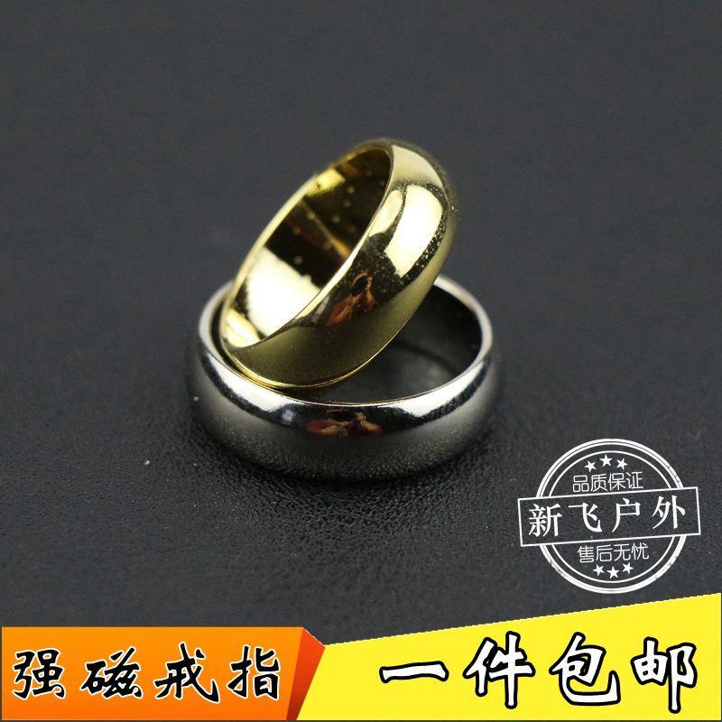 弹弓强磁戒指 户外超强吸铁石强力磁铁 戒指 吸铁强力 超强吸钢珠