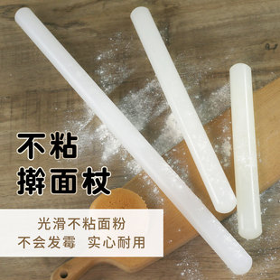 擀面杖家用食品级不粘擀面棍pp擀饺子皮神器大小号干面杖烘焙工具
