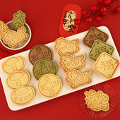 2026新年饼干模具卡通福袋财神爷招财猫马年曲奇压模翻糖烘焙工具