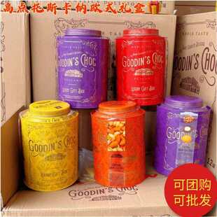 高点托斯卡纳欧式礼盒综合果仁果汁软糖曲奇饼干年货送礼供桌摆台