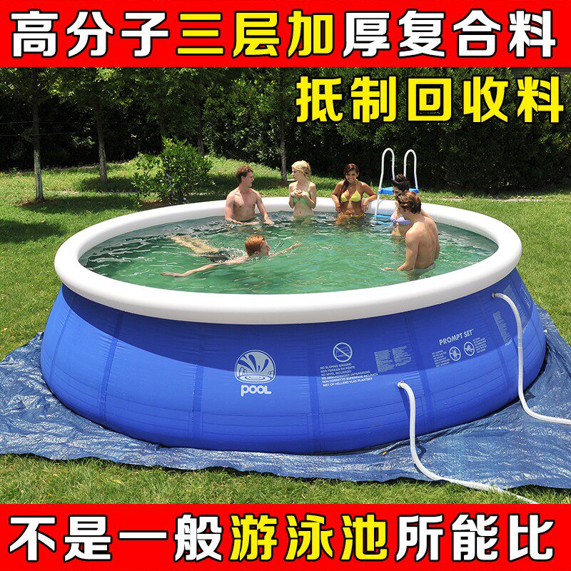 JILONG圆形充气游泳池三层加厚