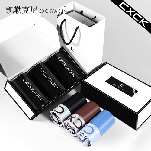 独立罐装礼盒男士莫代尔平角内裤