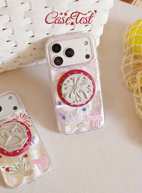 壳试验原创烟花小马适用苹果17promax磁吸手机壳少女心iPhone17pro创意保护套16promax马年新款15pro新年款