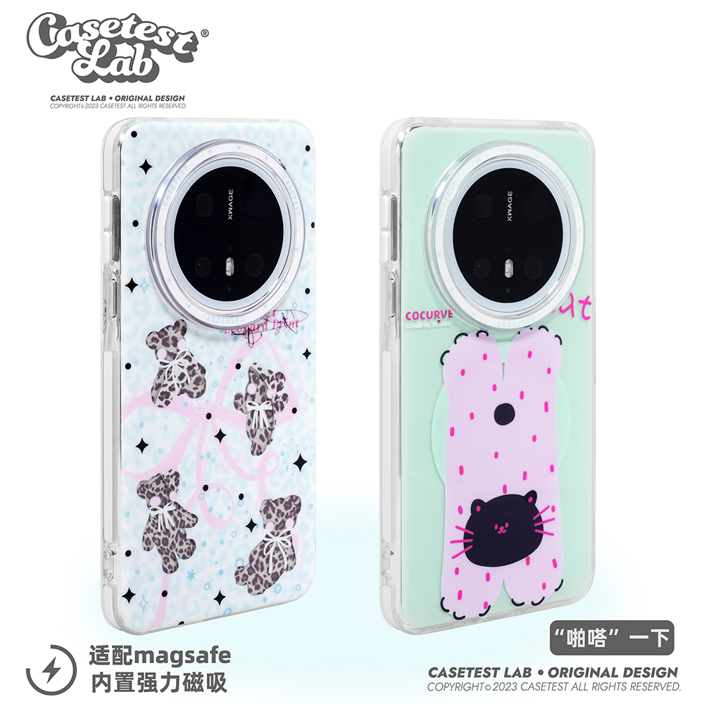 壳试验磁吸适用华为mate70手机壳