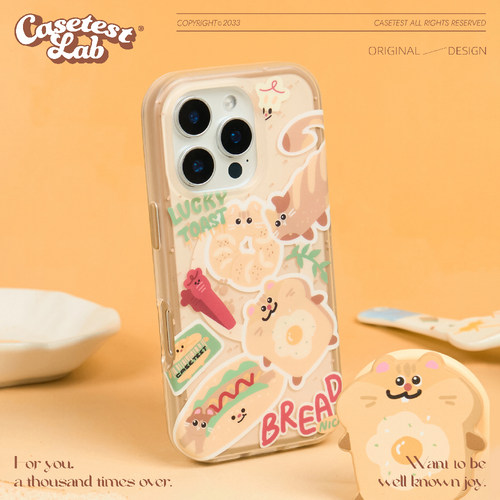 壳试验磨砂适用苹果17pro手机壳