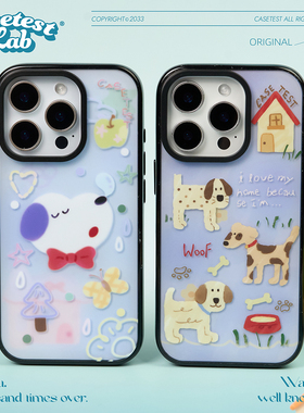 壳试验瞌睡小狗双层印花黑边磨砂适用iPhone16promax手机壳卡通可爱苹果16pro15promax保护套情侣防摔14pro16