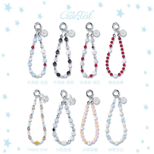 壳试验许愿星-深红百搭手机链