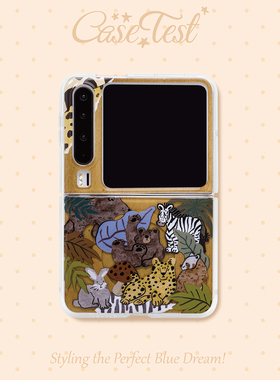 壳试验丛林深处适用华为PuraX手机壳个性卡通创意防摔HuaweiPuraX典藏版折叠屏手机保护套原创卡通涂鸦新款