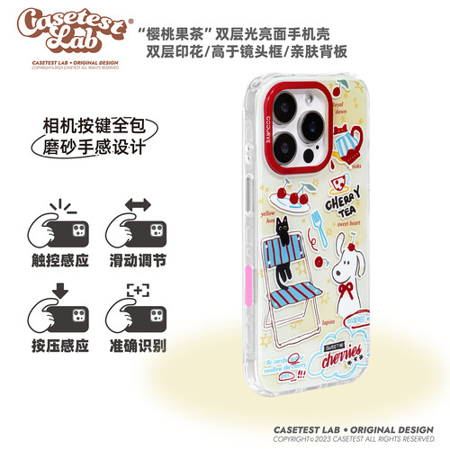 壳试验双层适用苹果16pro手机壳