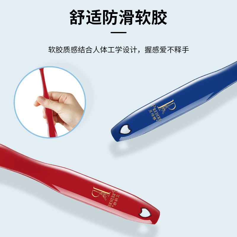 贝缔雅双重植毛牙刷WB牙刷/口腔清洁工具