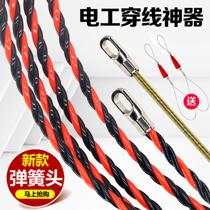 穿线器电工穿管器加粗拉线引线带网线串线绳拽线暗电线管穿线神器