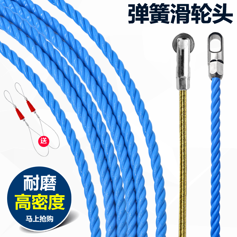 穿线绳新款穿线神器暗线拉线引线
