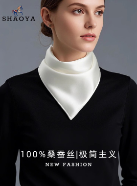 桑蚕丝丝巾真丝小方巾纯色缎面