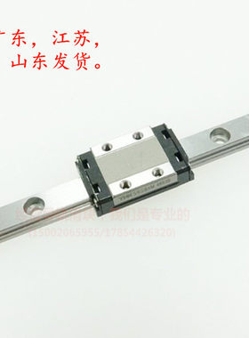 THK微型直线导轨滑轨滑块 SRS7M SRS9M SRS12M SRS15M SRS20M 9XM