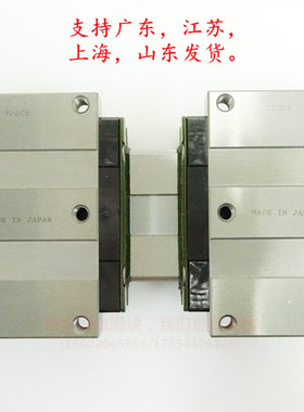 THK直线导轨线性滑轨滑块 HRW17CA HRW21CA HRW27CA HRW35CA 50CA