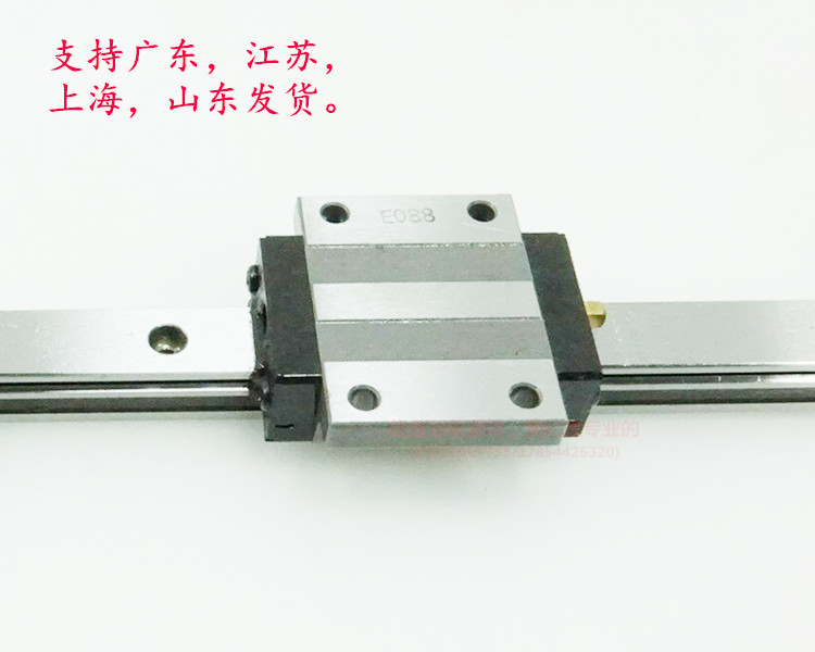 IKO直线导轨线性滑轨滑块 LWE15 LWE20 LWE25 LWE30 LWE35 LWE45